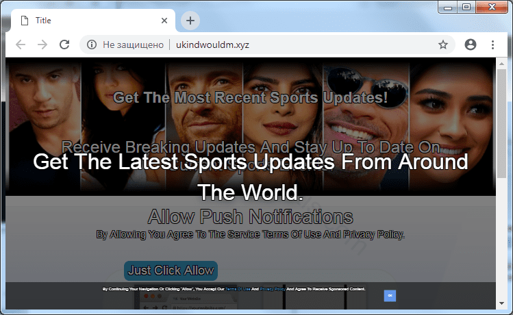 Как избавиться от уведомлений ukindwouldm.xyz в браузерах chrome, firefox, internet explorer, edge