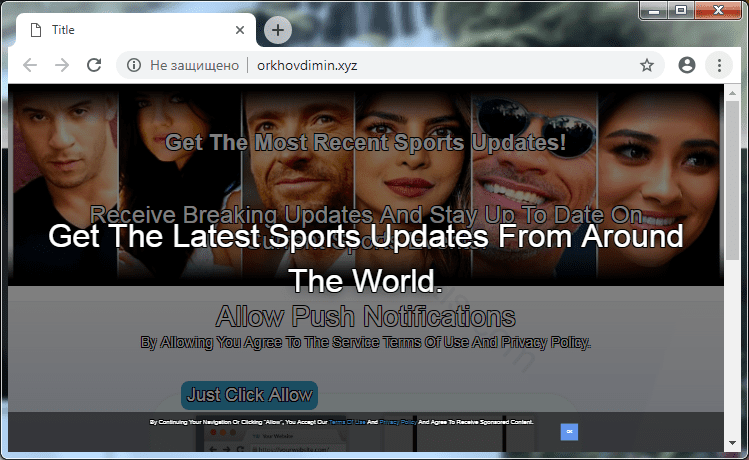 Как избавиться от уведомлений orkhovdimin.xyz в браузерах chrome, firefox, internet explorer, edge