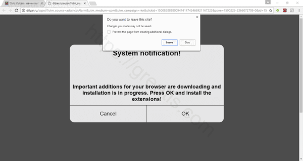 Как избавиться от уведомлений treasurepize.top в браузерах chrome, firefox, internet explorer, edge