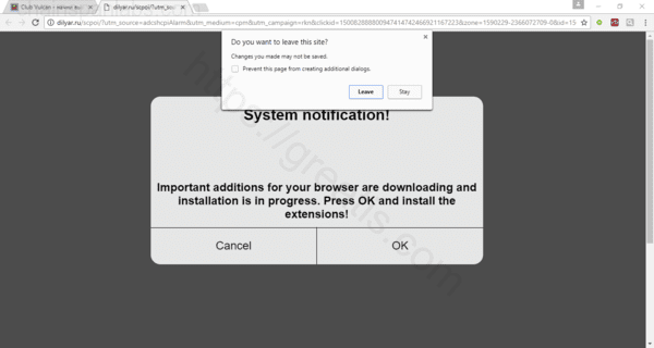 Как вылечить компьютер от рекламного вируса chainspanlabs.com в браузерах chrome, firefox, internet explorer, edge
