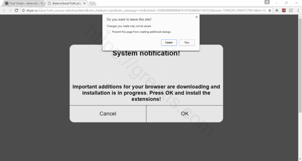 Как избавиться от уведомлений oqv-adguard.pro в браузерах chrome, firefox, internet explorer, edge